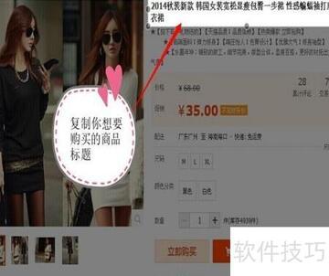 直返购物省钱攻略真实返利到账截图