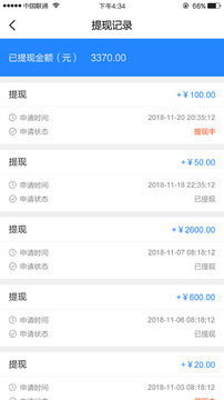 直返钱包提现到账记录截图