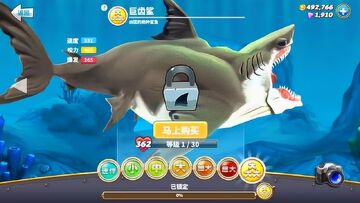 饥饿鲨世界破解版2026最新版 鲨鱼解锁界面与金币钻石数量展示