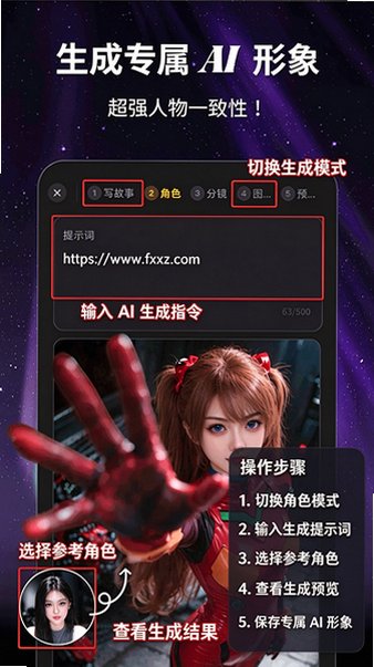 白日梦AI软件2026最新版(brmai) 白日梦AI软件2026最新版(brmai)