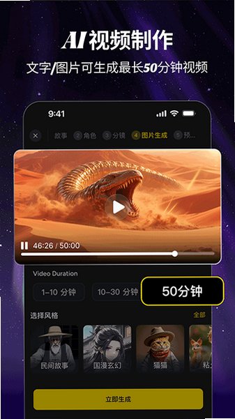白日梦AI软件2026最新版(brmai)v1.8安卓版截图4
