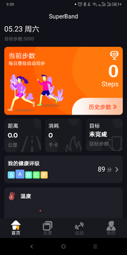 SuperBand�����ֻ�2026���°湦������ȫ���� ʵ������ ������� �˶�ģʽ ���� ����