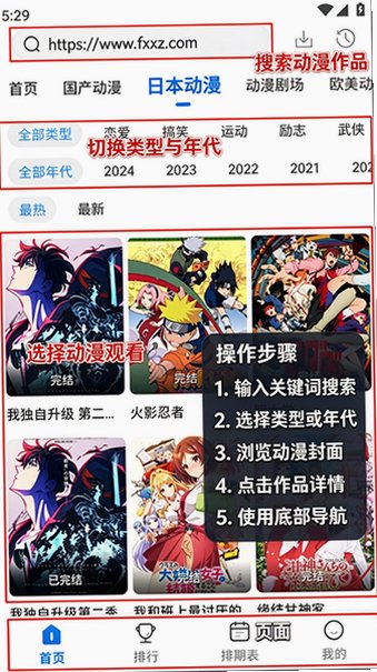 漫漫国漫画官方2026最新版v3.3.1安卓版截图0