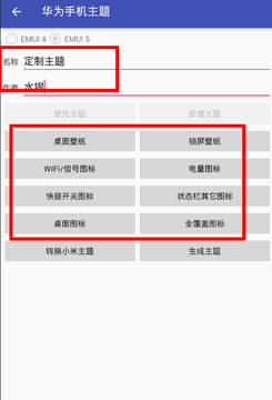 ���������������� ͼ�겻��ʾ��ֽģ������취
