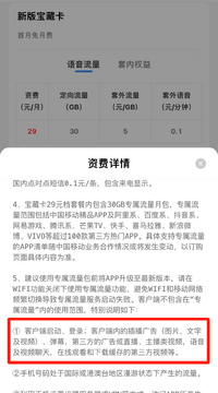 优丰选避坑选购经验分享