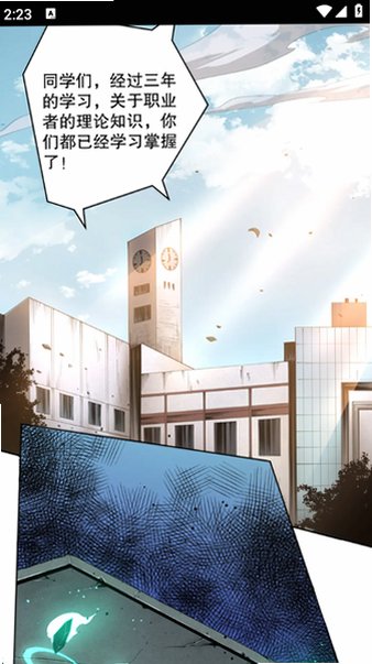喵鸣漫画最新版下载2026免费版v1.1.2官方版截图2