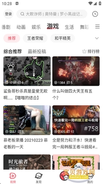 acfan������׿����2026���°� �°汾���ܱ仯������Ա�