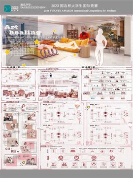 愈测适合人群及使用场景展示