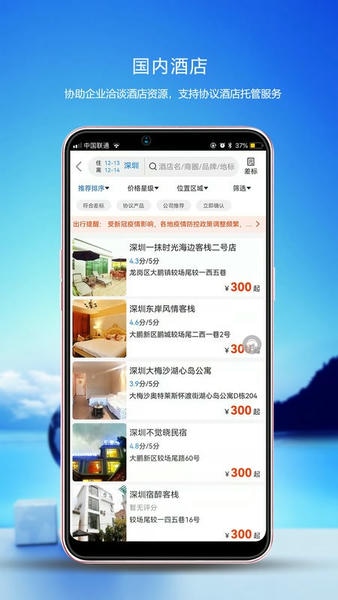 ��������app�������°氲׿�ֻ���װ�����ͼ