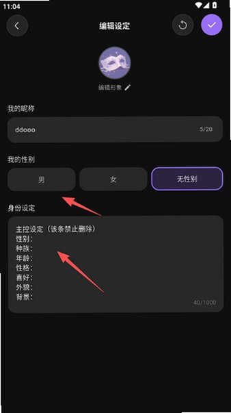 Ϸ��AI����ٷ���v1.1.54��׿���ͼ1