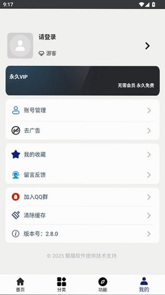 ��è������app�������°�v5.1.0��Ѱ��ͼ3