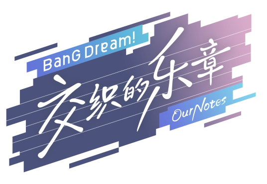 ournotes��֯�����¹ٷ����氲װ�� �汾����ע������