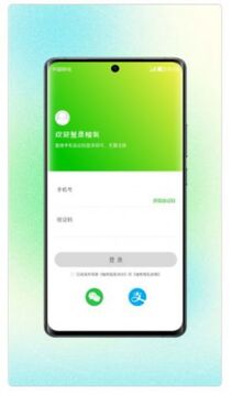 柚遇app官方正版免费版下载安装全流程配图