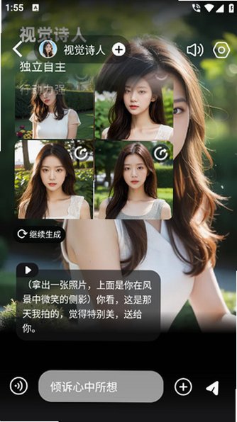 ʱ�հ���app�ٷ���v1.9.8���°��ͼ2