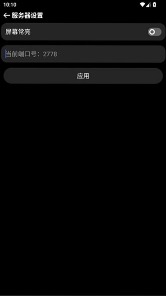 OWPlus官方正版下载最新版v1.4.0安卓版截图0