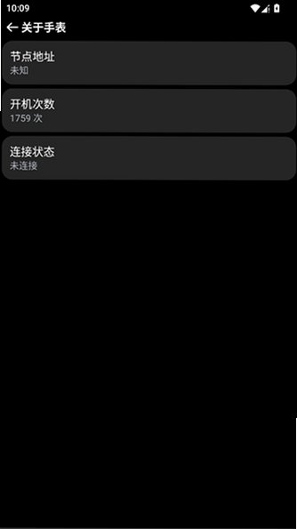 OWPlus官方正版下载最新版v1.4.0安卓版截图3