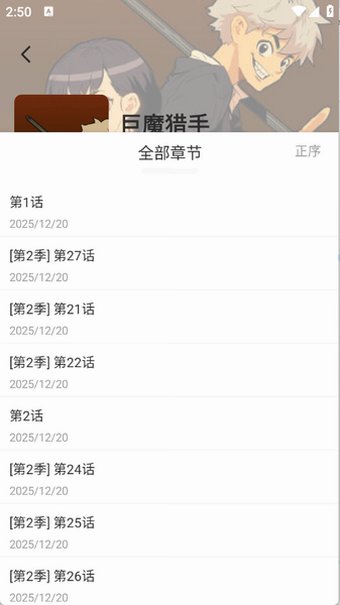 喵豆漫画官方正版v1.1最新版截图4