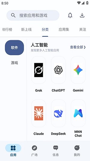����Ӧ���̵�app���عٷ�����(TutuApp)v2.6��׿���ͼ0