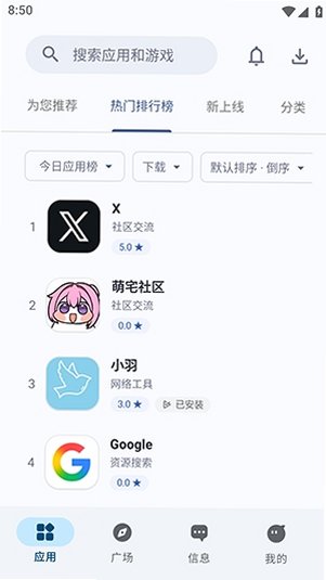 ����Ӧ���̵�app���عٷ�����(TutuApp)v2.6��׿���ͼ1