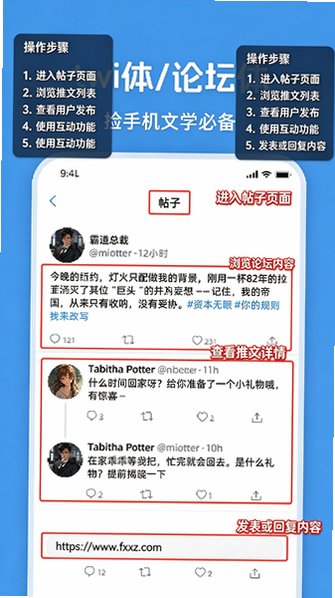 Twime最新版本 Twime最新版本
