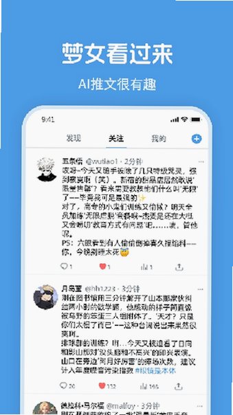 Twime最新版本v1.3.0最新版截图1