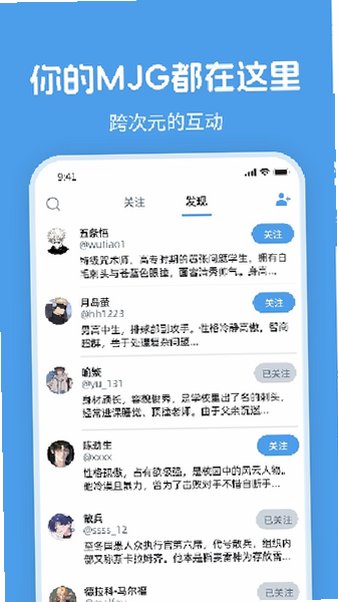 Twime最新版本v1.3.0最新版截图2