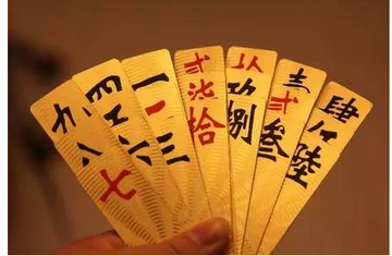 随便跑胡子听牌技巧 新手怎么听牌更容易胡