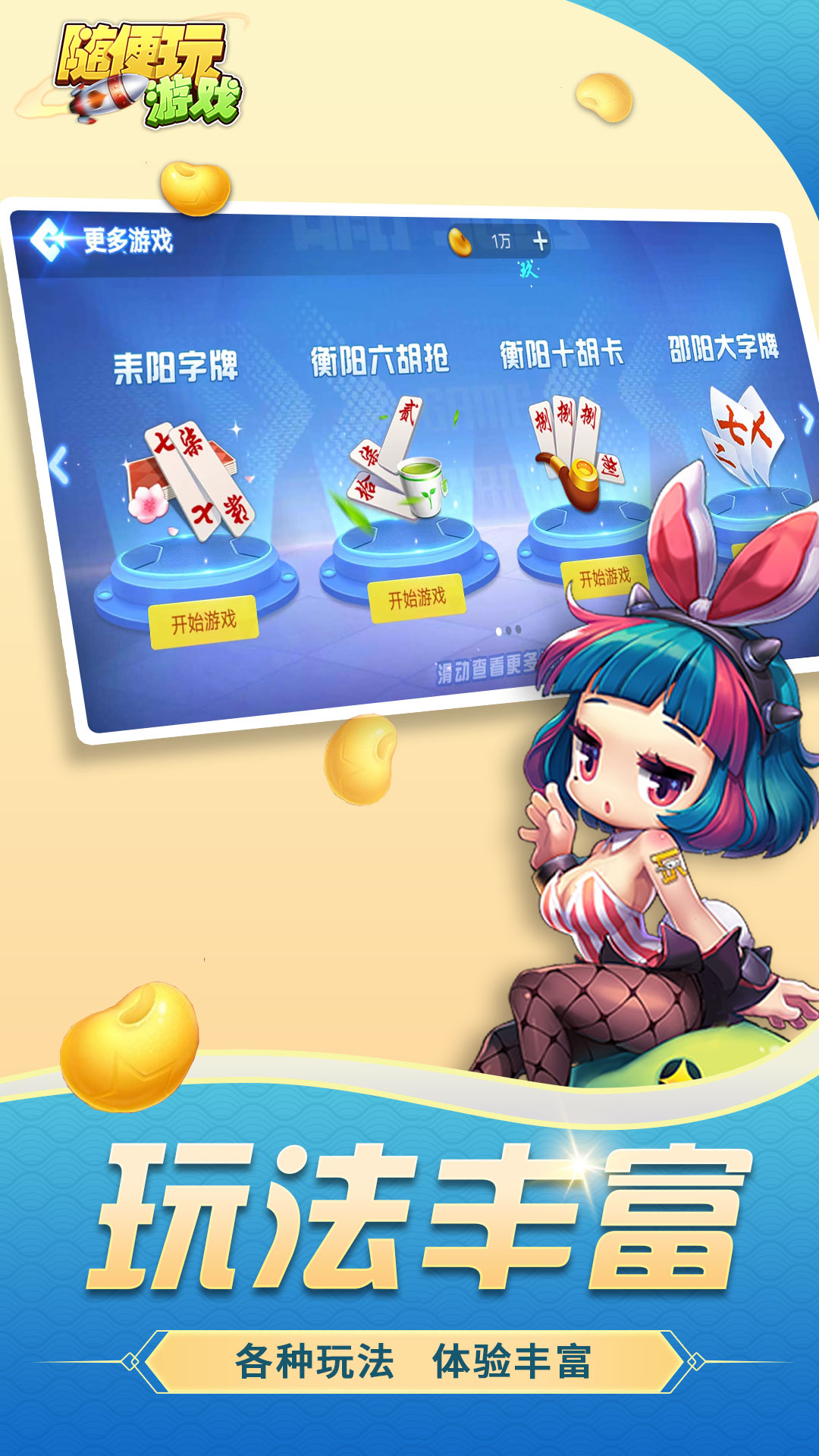 ����ܺ���ʵս���� ���ֳ��������̵�