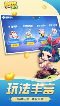 随便跑胡子实战技巧 新手常见误区盘点