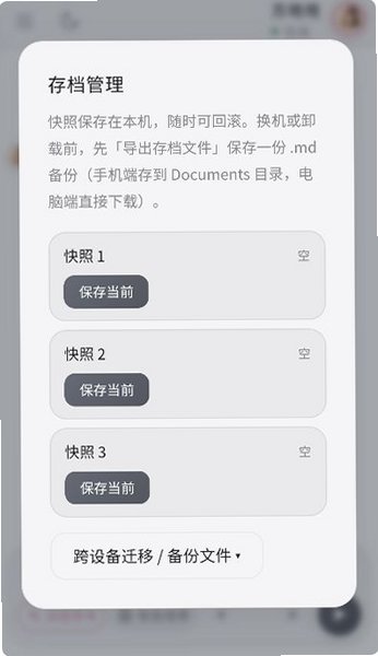 �¼�MoonveilAI����ٷ���v2.0.28��׿���ͼ2