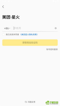 �ǻ�����app���ذ�װ���°� ��׿�ֻ���װ������ͼ