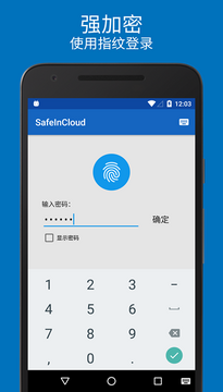 SafeX����������װ�����Զ˰�װ������ͼ