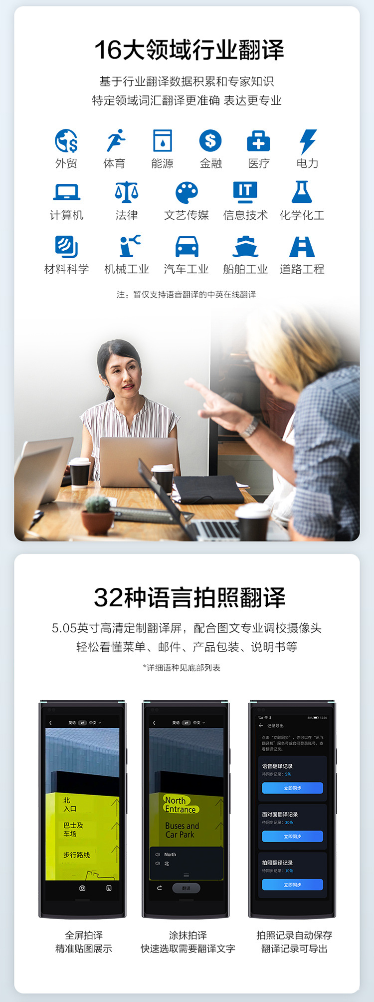 Ѷ�ɷ��밲׿�����շ��빦��ʵ����ͼ