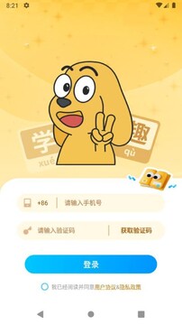 适趣高阶中文课程总结 孩子中文学习兴趣培养
