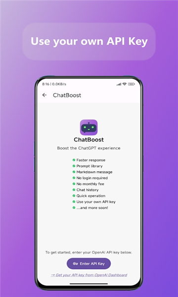 ChatBoost官方app高级版激活码兑换与设置界面