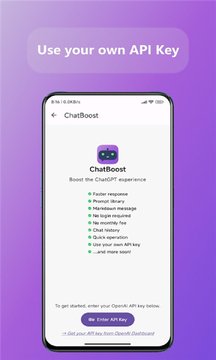 ChatBoost官方app高级版激活码兑换与设置界面