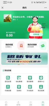 ��Լ��ʦ�˼�ʦ����������ϸ�ͷ�����������