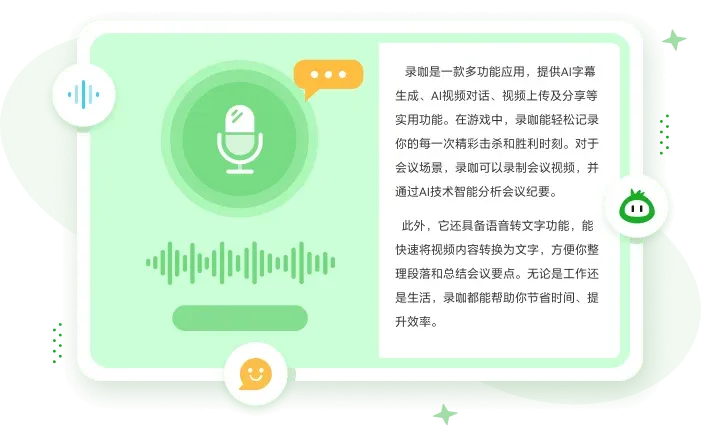 Chatterfly����AI�������뷨���� ΢����������ת����Ч����ͼ