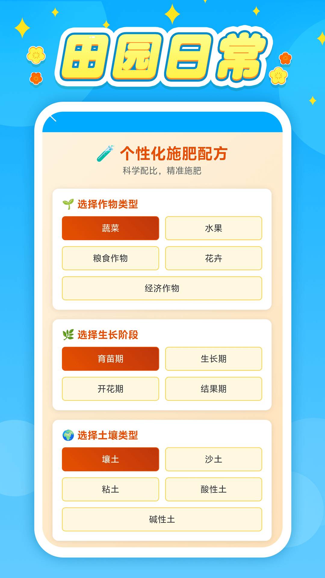 Ǯ�����԰�ճ������� �ղ�ι���ϼ�·��ͼ��