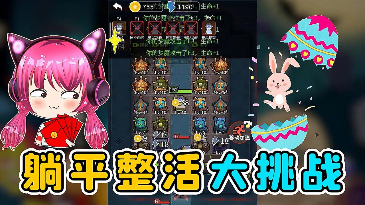 Ǯ�����԰�������˲ʵ� �޶������NPC���鴥������