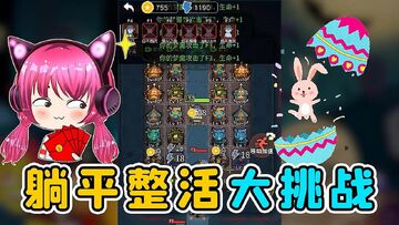 钱多多田园隐藏商人彩蛋 限定作物和NPC剧情触发画面