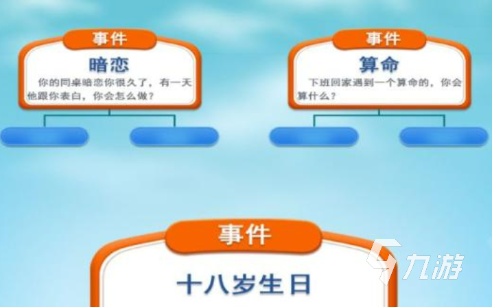 第二生命官方正版 版本号核对与游戏内正版特征识别