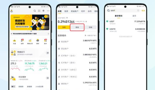 Binance APK���ذ�װ���ٷ�������ȡ��ͼ
