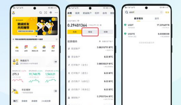 Binance APK���ذ�װ���ٷ�������ȡ��ͼ