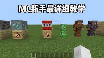 �������ҵ�����ShardLauncher�������ٷ����� ���ذ�װ���� ���ֽ̳�