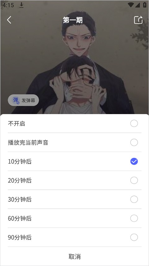 ����FM�㲥��2026���°� ��ҳ���������� ���¼����ע������ ���ʶԱ�