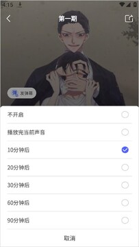 府声FM广播剧2026最新版 网页端在线收听 免登录收听注意事项 音质对比