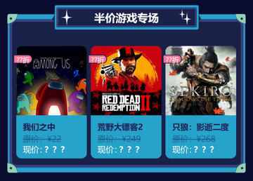 折扣快报最新版今日大牌折扣汇总 游戏电玩数码好价实拍图