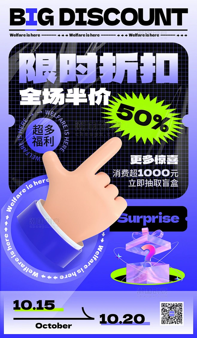 折扣快报最新版数码软件折扣限时活动截图