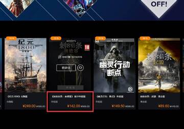 折扣快报最新版游戏攻略本设定集折扣实拍